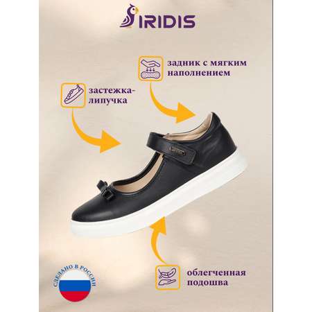 Туфли IRIDIS