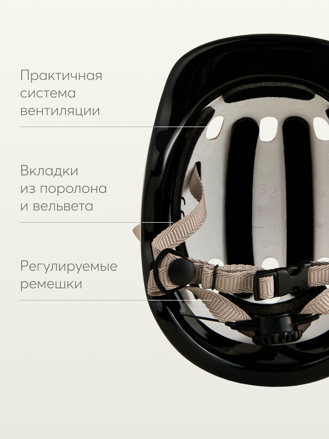 Шлем Happy Baby 46-54 - фото 4