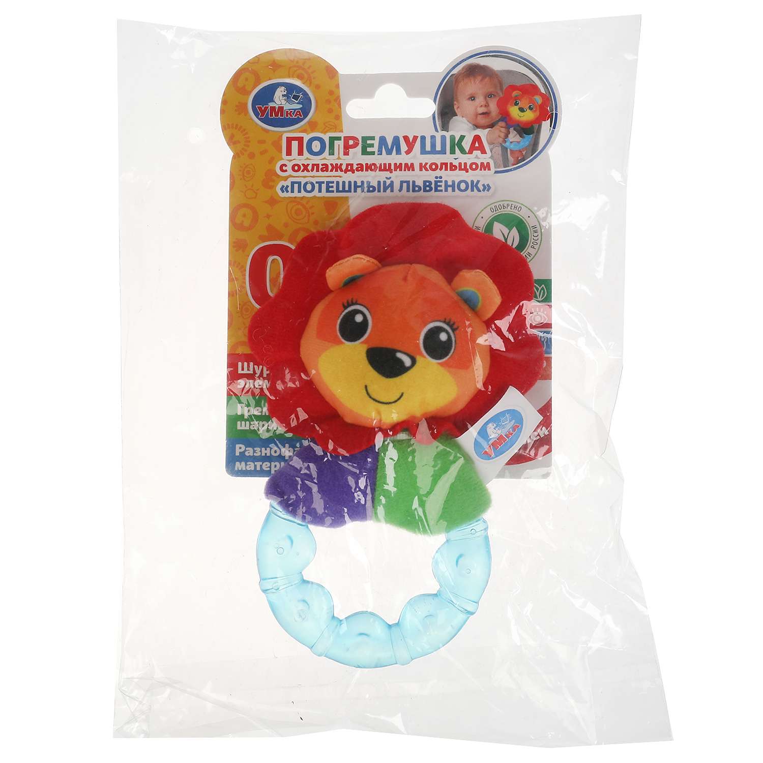 Игрушка УМка погремушка - фото 4