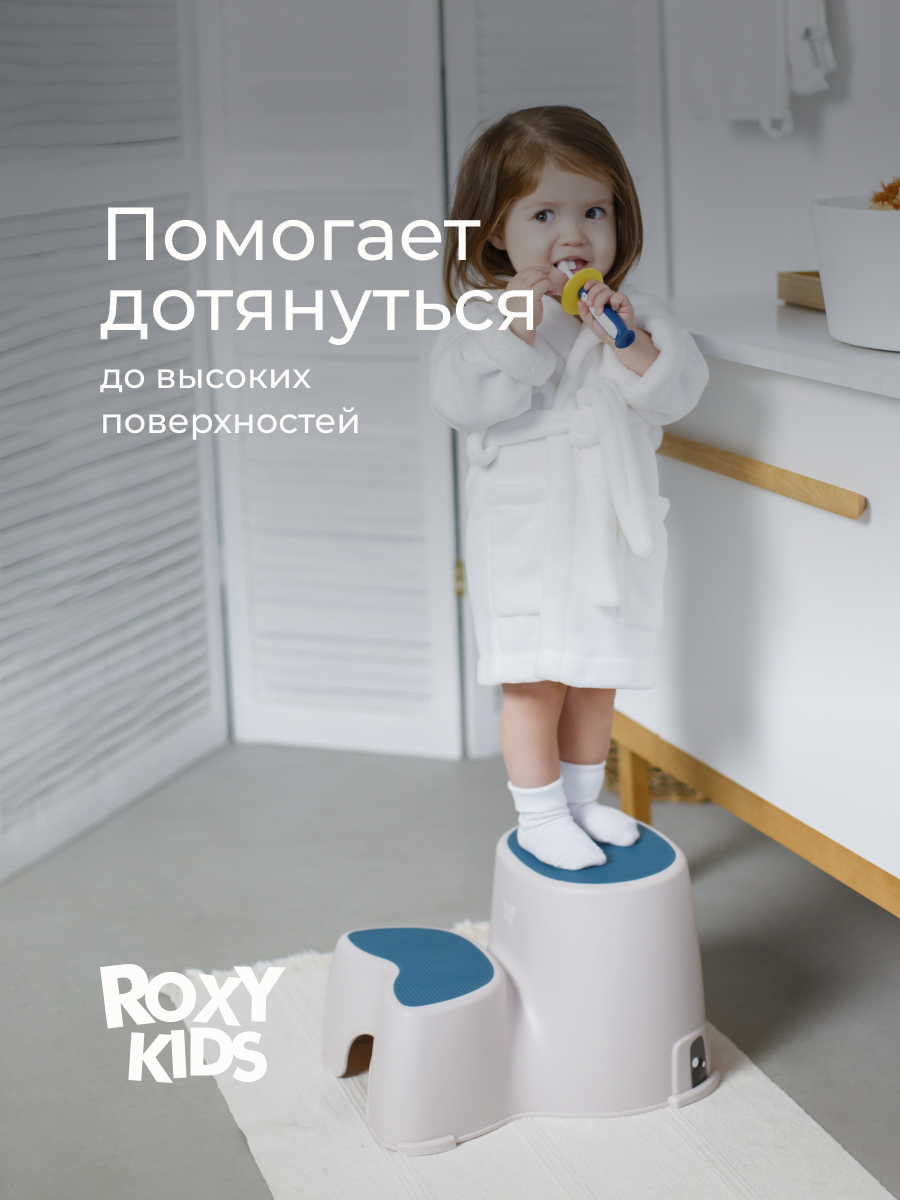 Подставка для ног ROXY-KIDS - фото 4