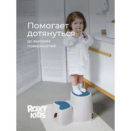 Подставка для ног ROXY-KIDS