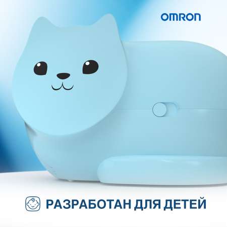 Небулайзер OMRON Neko Kat компрессорный голубой