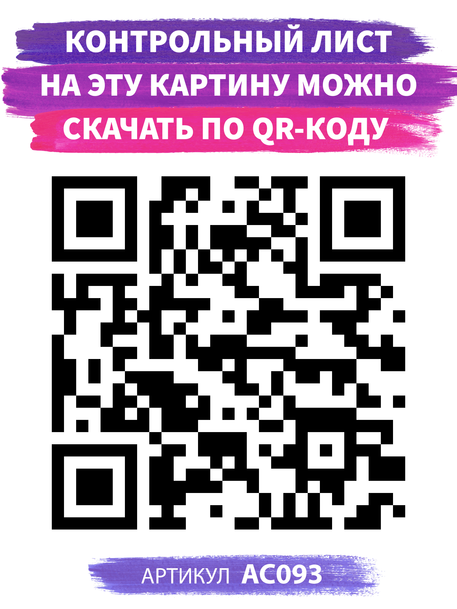 Картина по номерам Art on Canvas Львиный профиль в ассортименте - фото 4