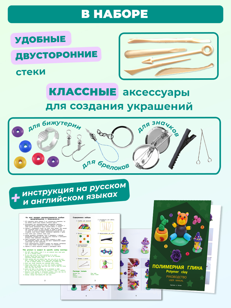 Глина Skytiger 50 цв. - фото 4