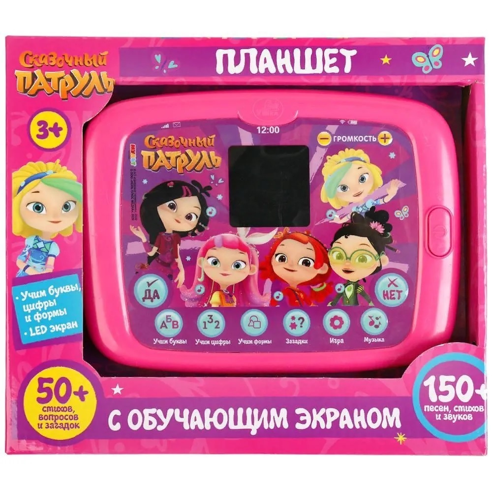 Обучающий планшет Сказочный патруль ТОТОША развивающая игрушка с led-экраном 150 песен звуков - фото 1