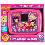 Обучающий планшет Сказочный патруль ТОТОША развивающая игрушка с led-экраном 150 песен звуков