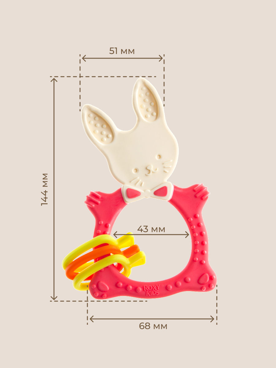 Прорезыватель ROXY-KIDS - фото 8