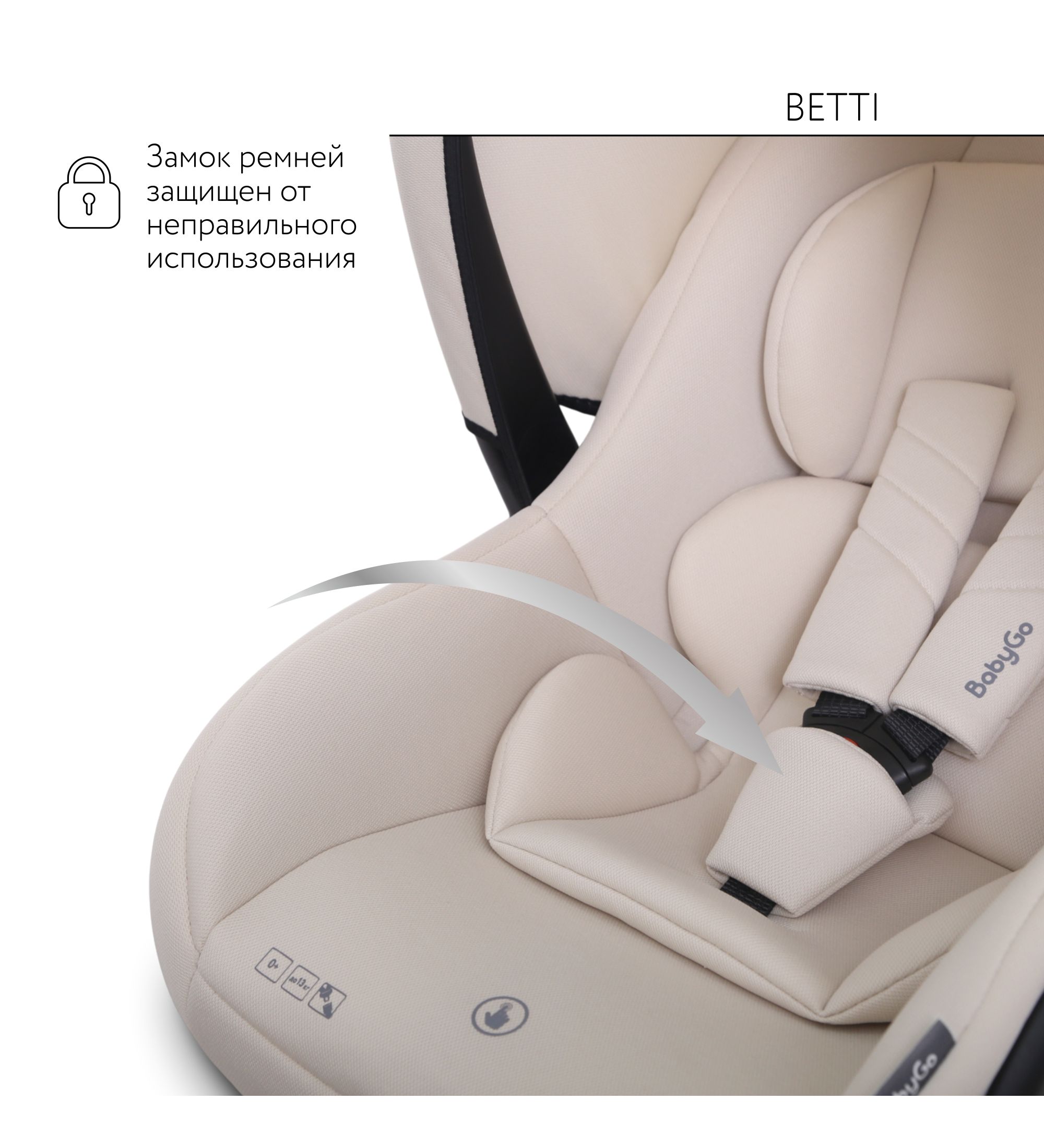 Автокресло BabyGo Betti 0 (0 -13 кг) бежевый - фото 9