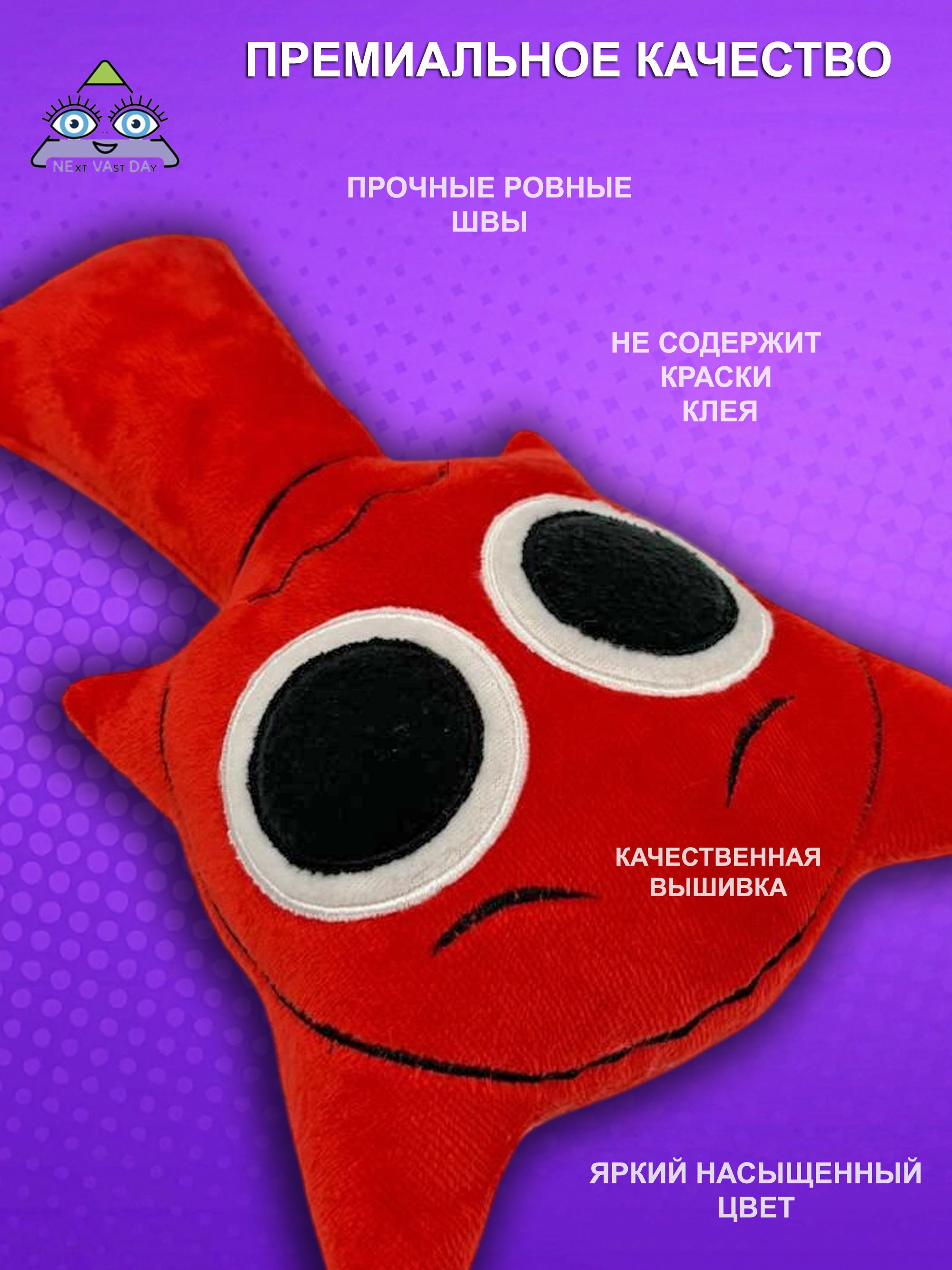 Мягкая игрушка NEVADA спрунки ос - фото 2