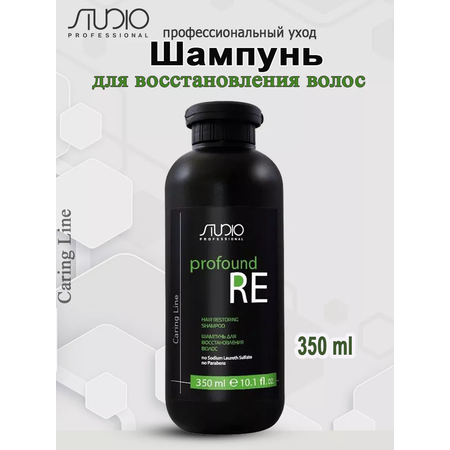 Шампунь Kapous
