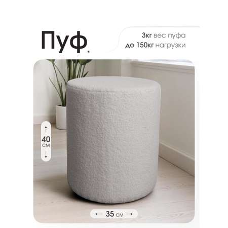Пуфик DreamBag розовый