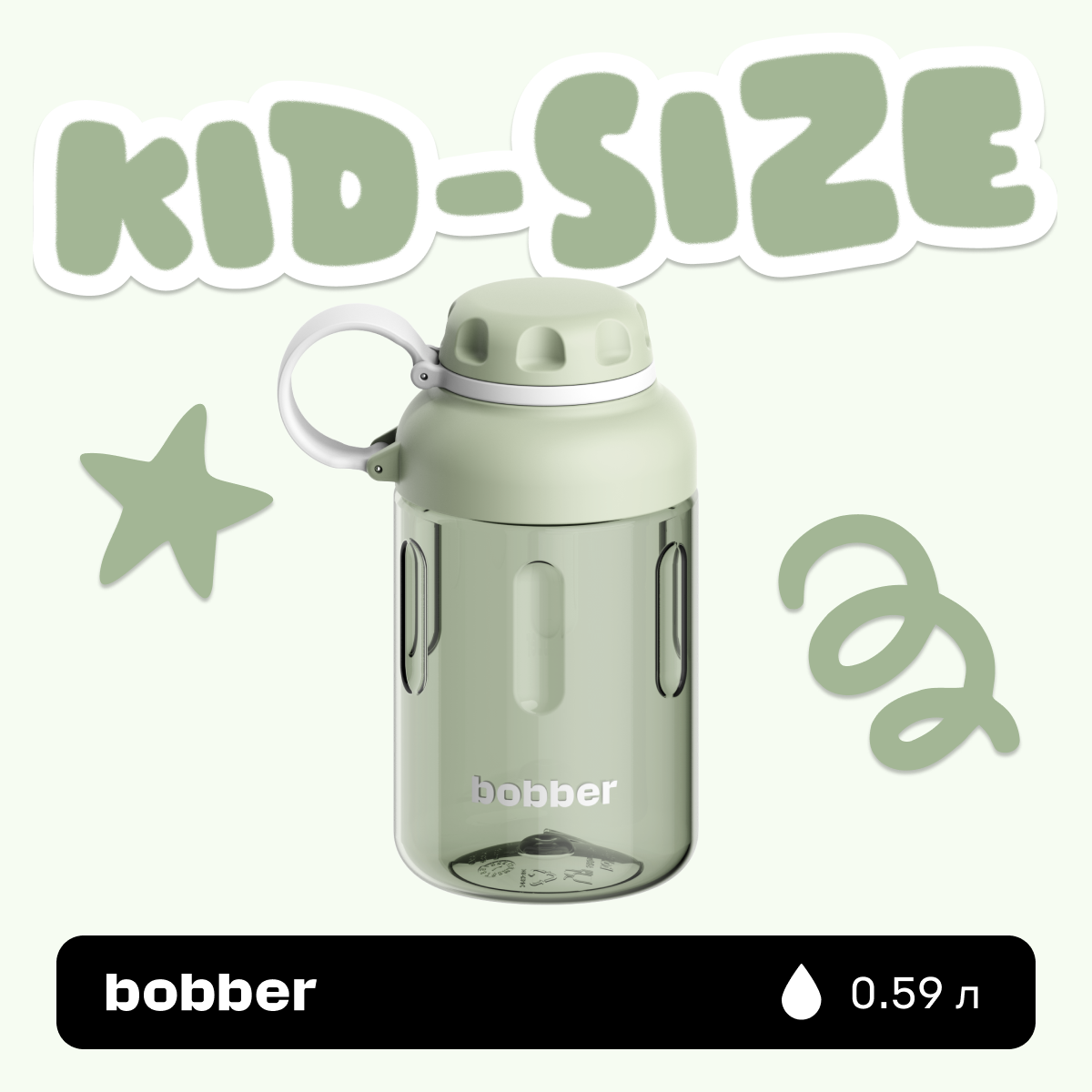 Бутылка Bobber Оливковый 590 мл - фото 1