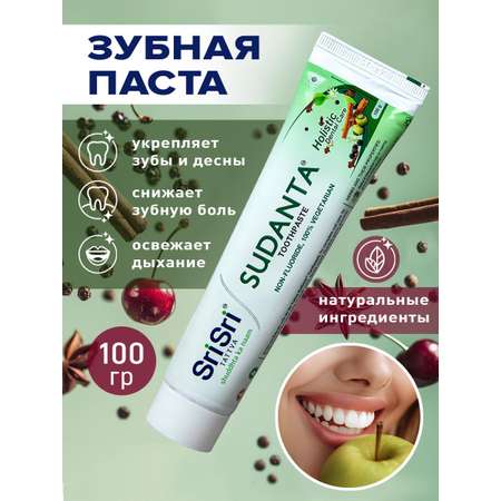Зубная паста Sri Sri Tattva травы