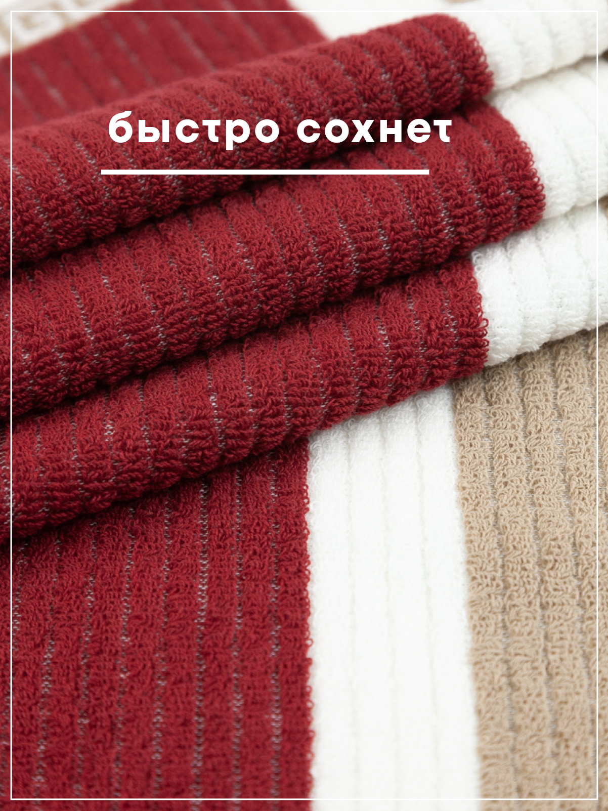 Полотенце Wellness МЕГА_3-19 70 x 140 см 1 шт. - фото 4