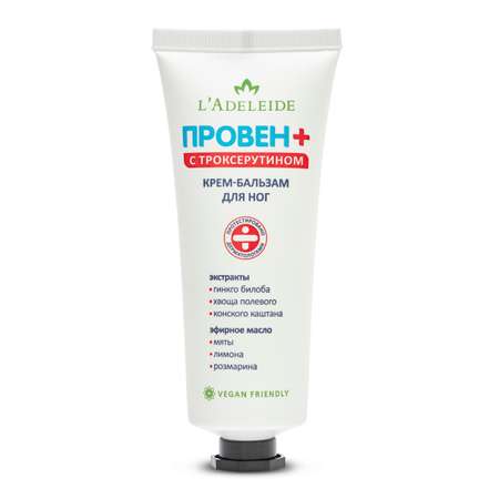 Крем LAdeleide Провен