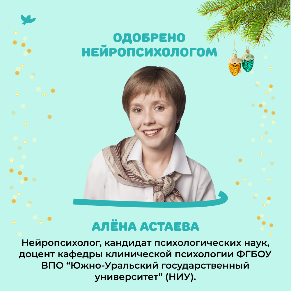 Настольная игра Умницa - фото 11