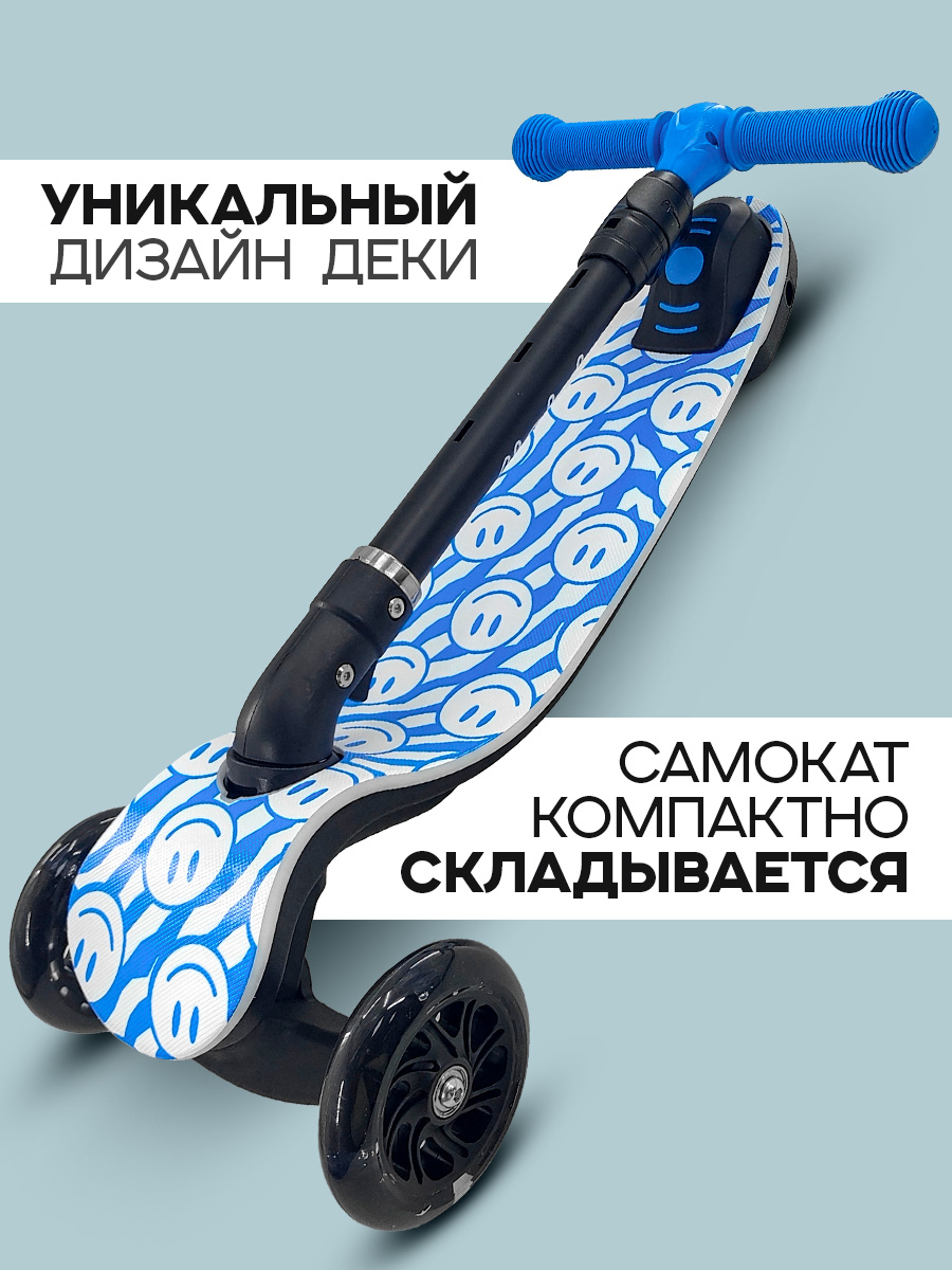 Самокат Velobibi трехколесный - фото 6