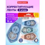 Корректор ленточный Brauberg
