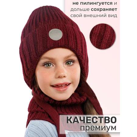 Шапка и снуд ПриКиндер