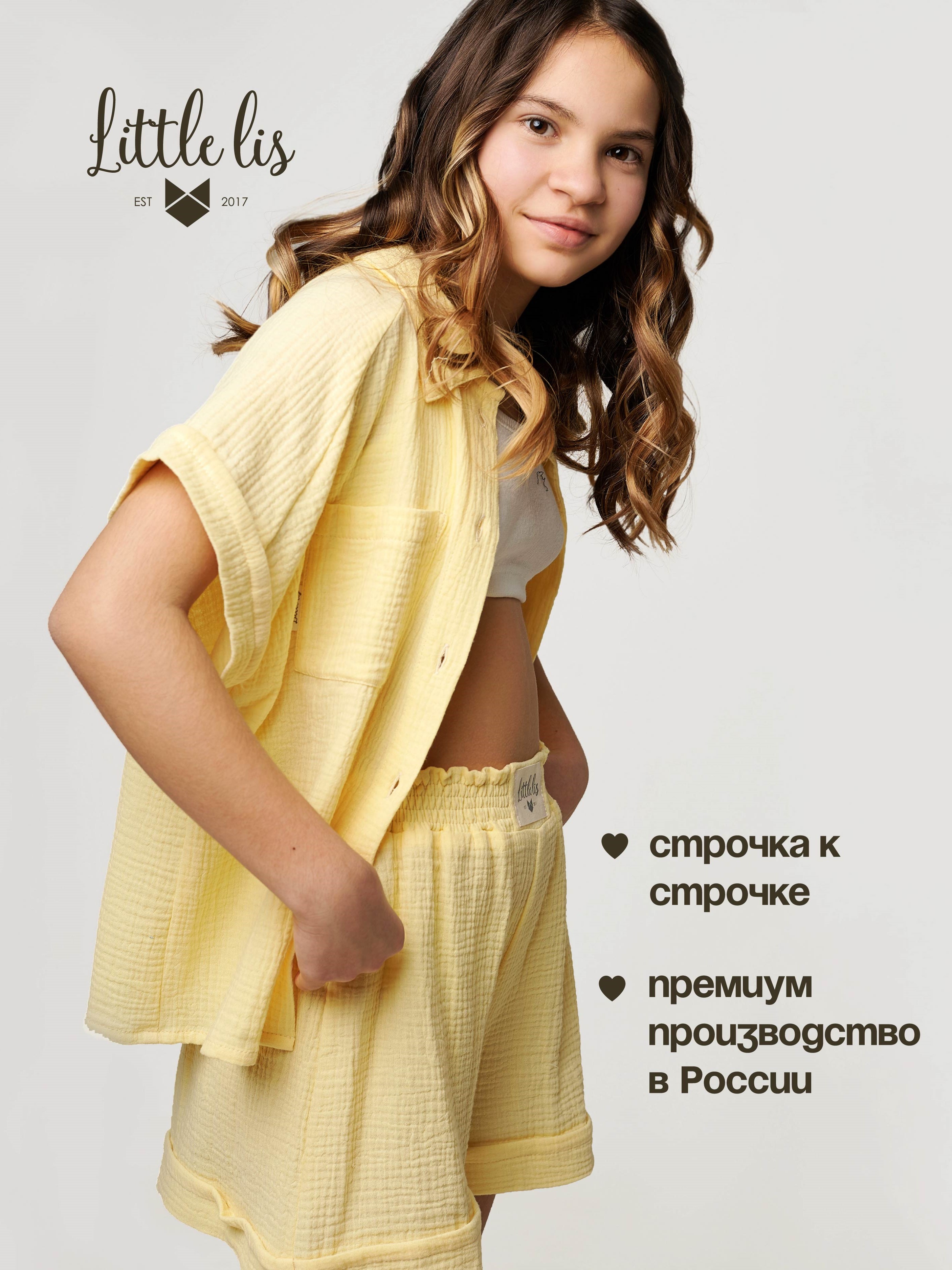 Костюм Little Lis МЦК01/5 - фото 4