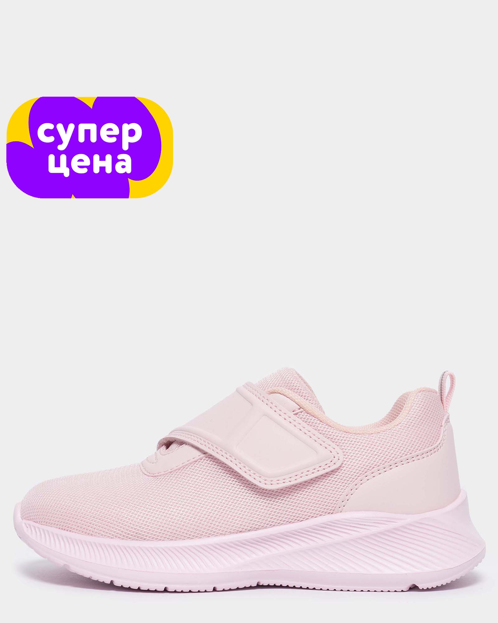 Кроссовки Jomoto S26WFkgRS-311-JJ - фото 1