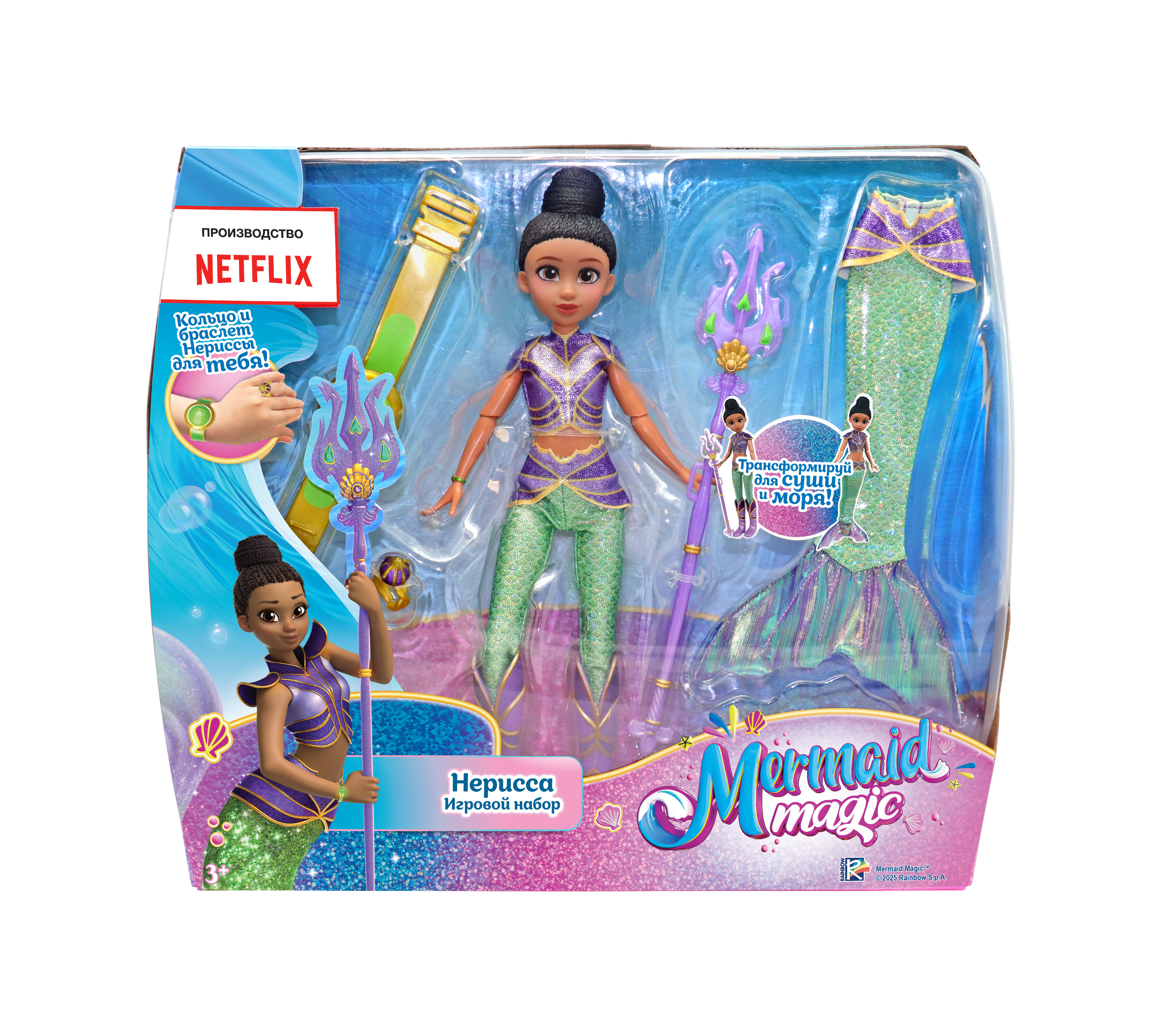 Кукла модельная . NM0185251 - фото 1