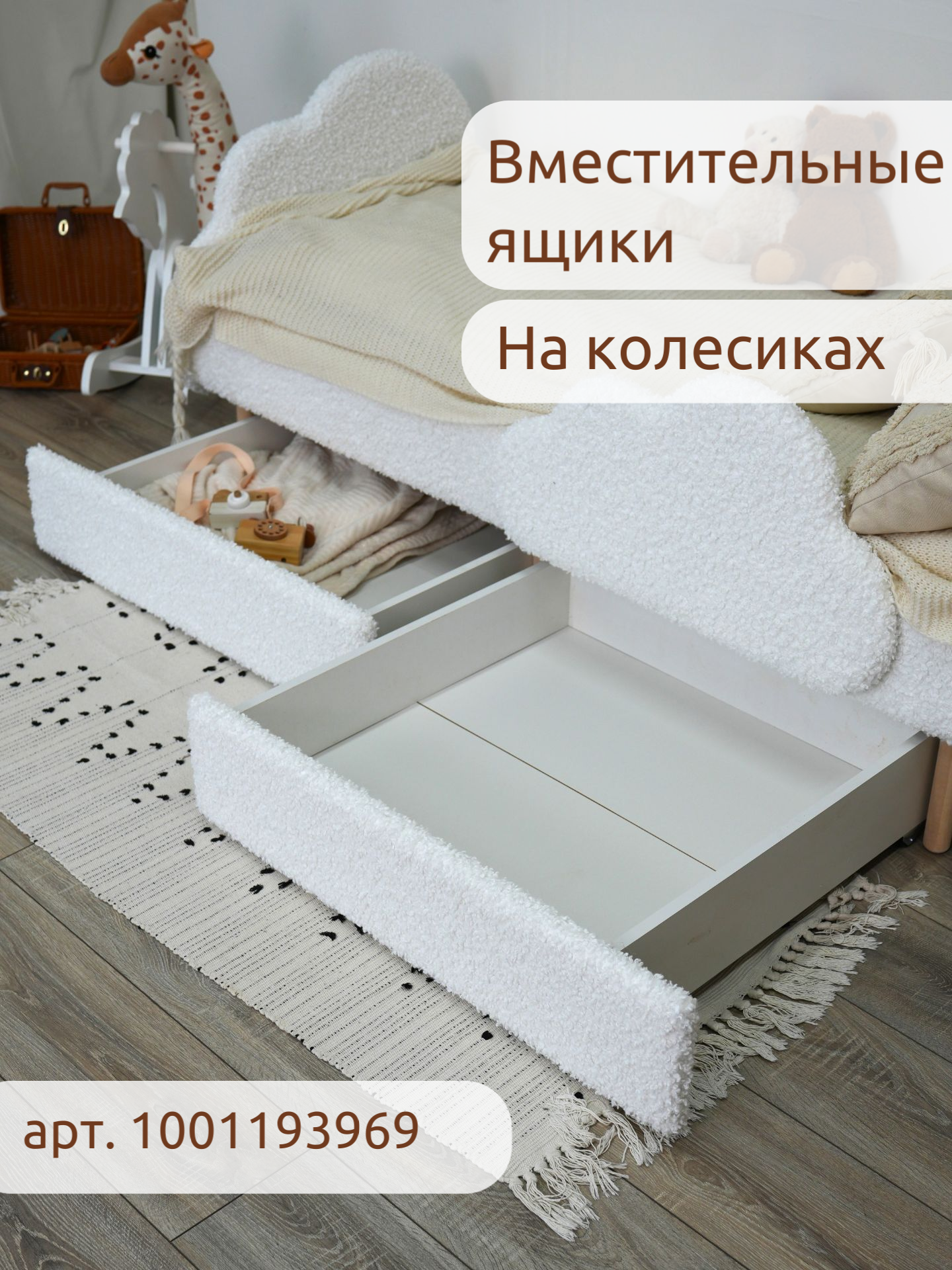 Кровать подростковая TODI премиум букле от 3ех лет (белый) - фото 4