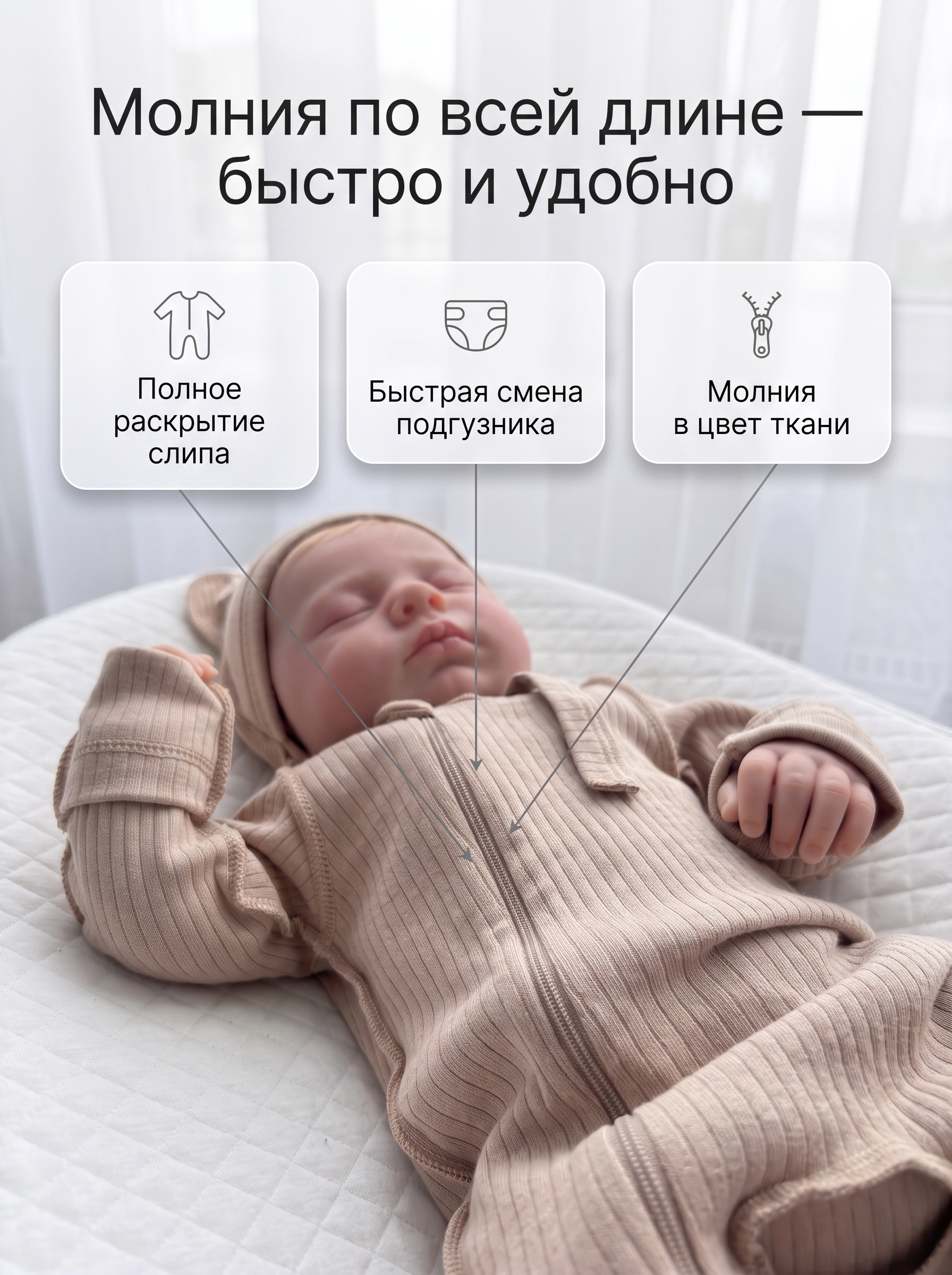 Комбинезон с шапочкой СветЛена СМЧбеж - фото 5