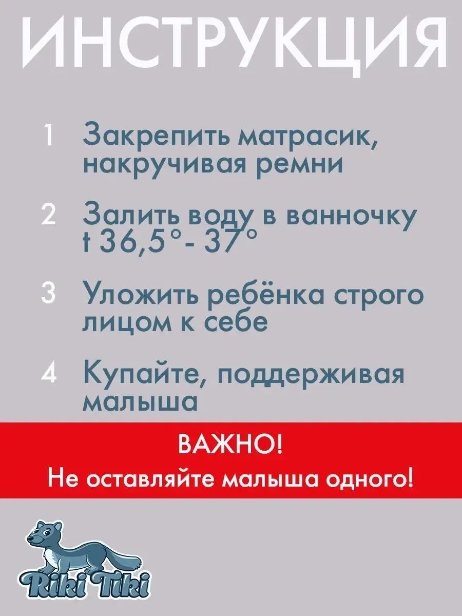 Ванночка детская RIKI TIKI baby 1116 Vendy брусничная складная с термочувствительной пробкой - фото 11