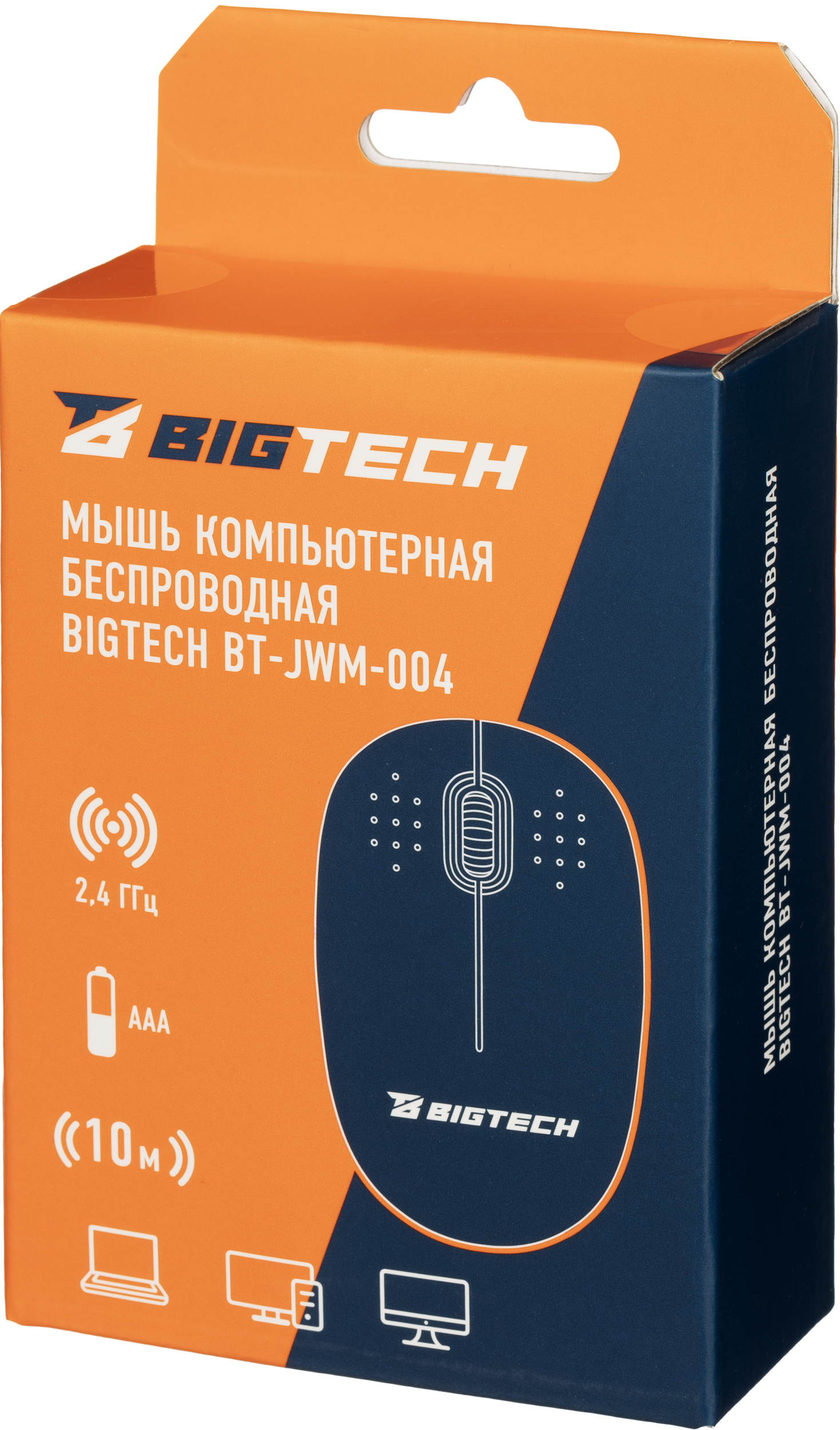 Мышь компьютерная BIGTECH BT-JWM-004/EWM1730 - фото 8