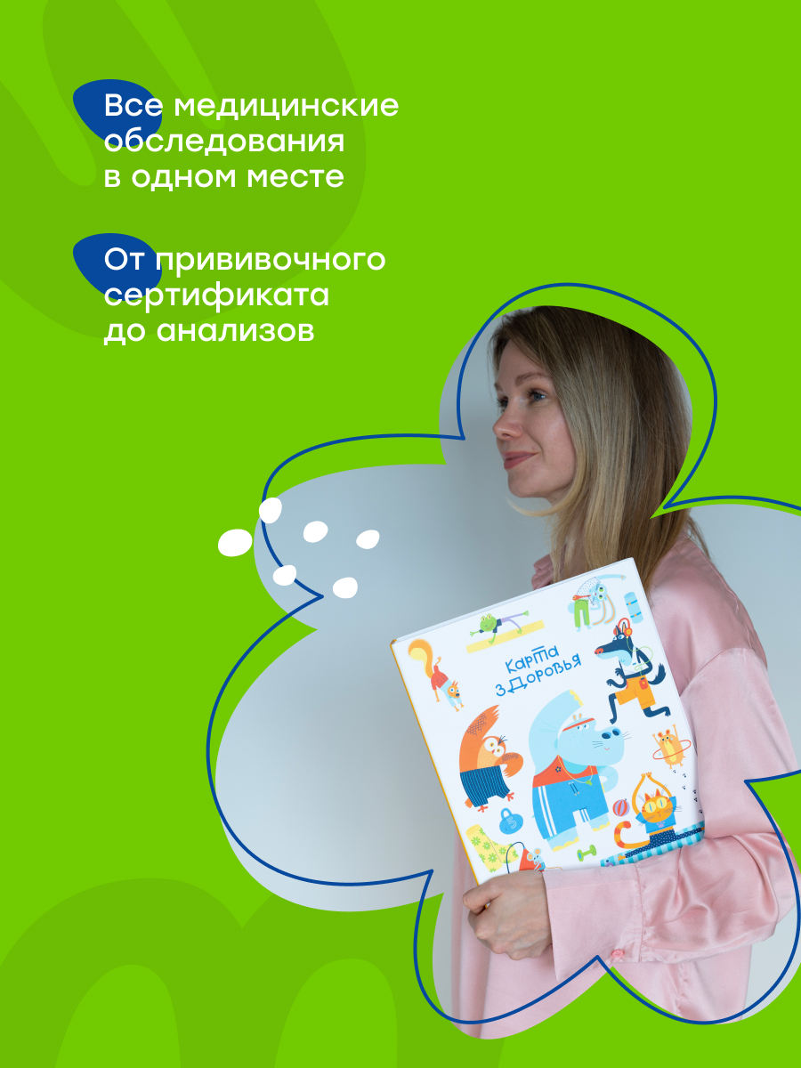 Папка на кольцах Харди Гарди Папка А4 - фото 10