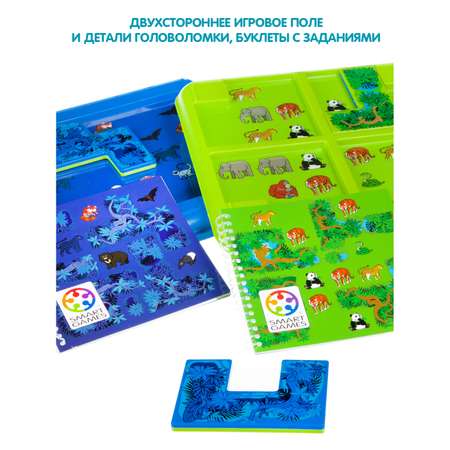 Настольная игра Bondibon логическая ДЖУНГЛИ ПРЯТКИ