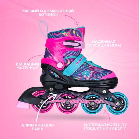 Роликовые коньки Sport Collection S 29-32