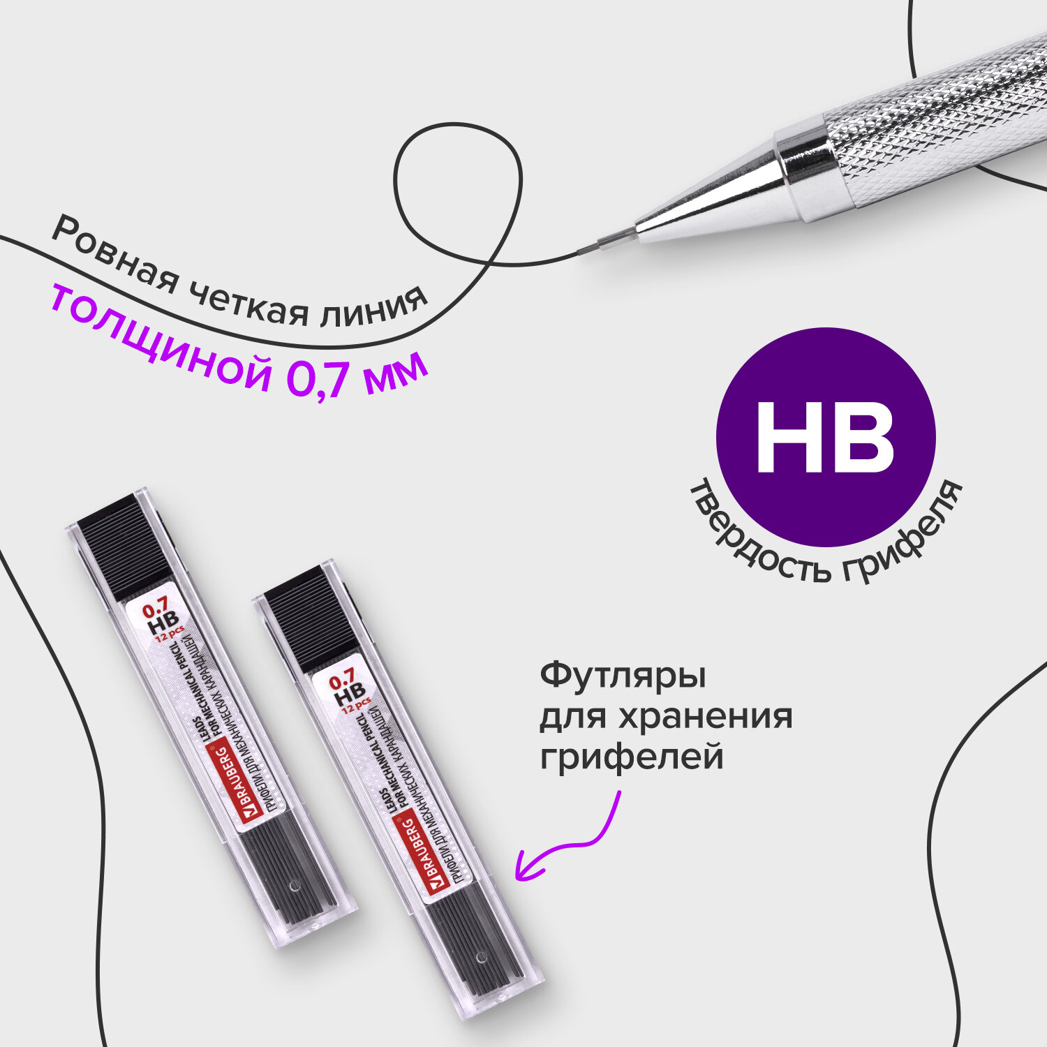 Карандаши Brauberg механический 24 шт. - фото 3