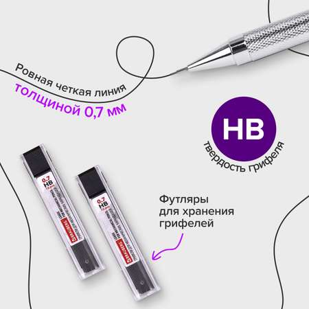 Карандаши Brauberg механический 24 шт.