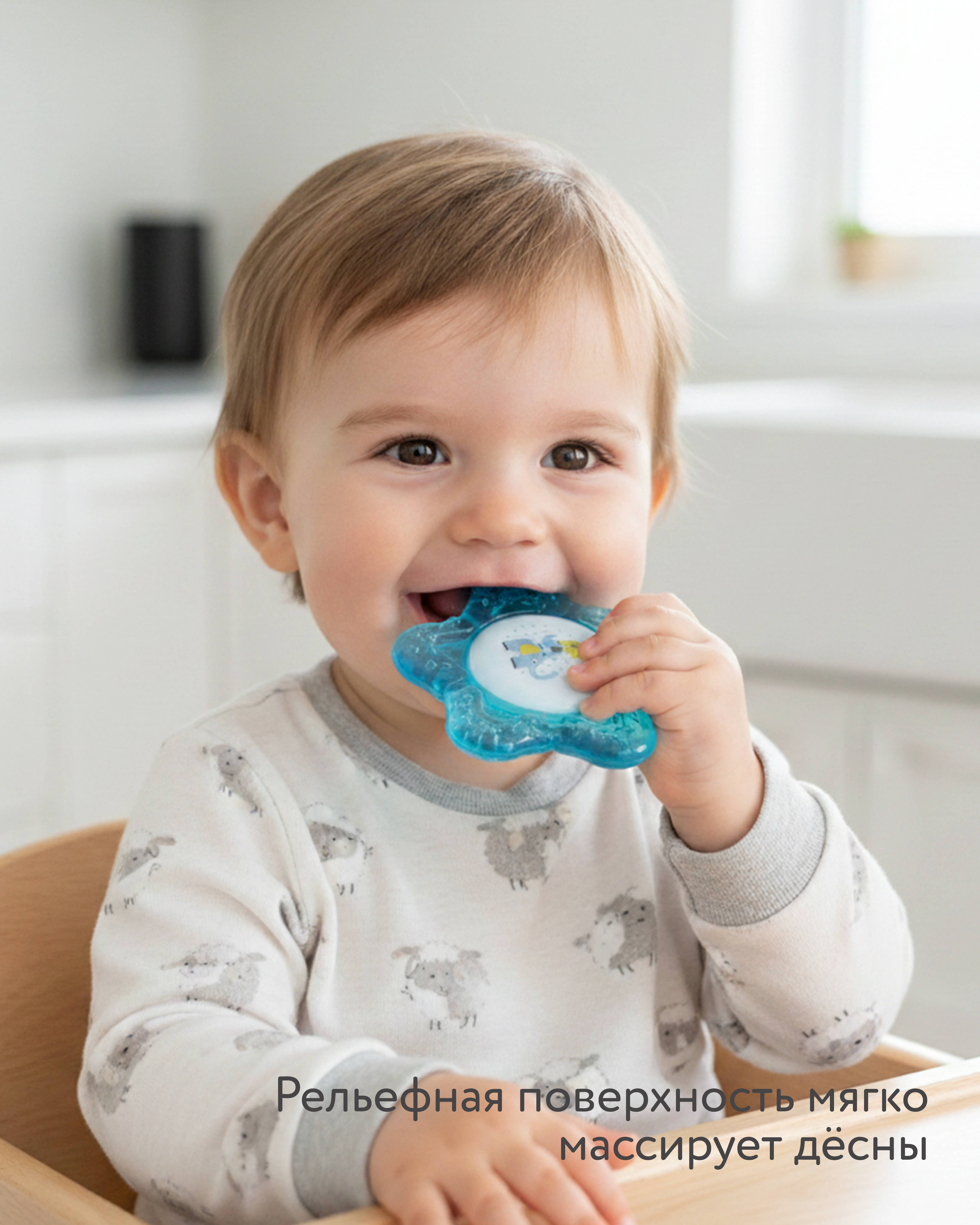 Прорезыватель BabyGo Слоники голубой - фото 2