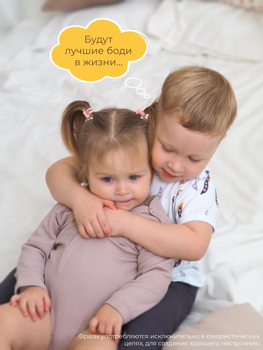 Боди 3 шт ШВЕЙНЫЕ ИСТОРИИ бодиголубика - фото 13