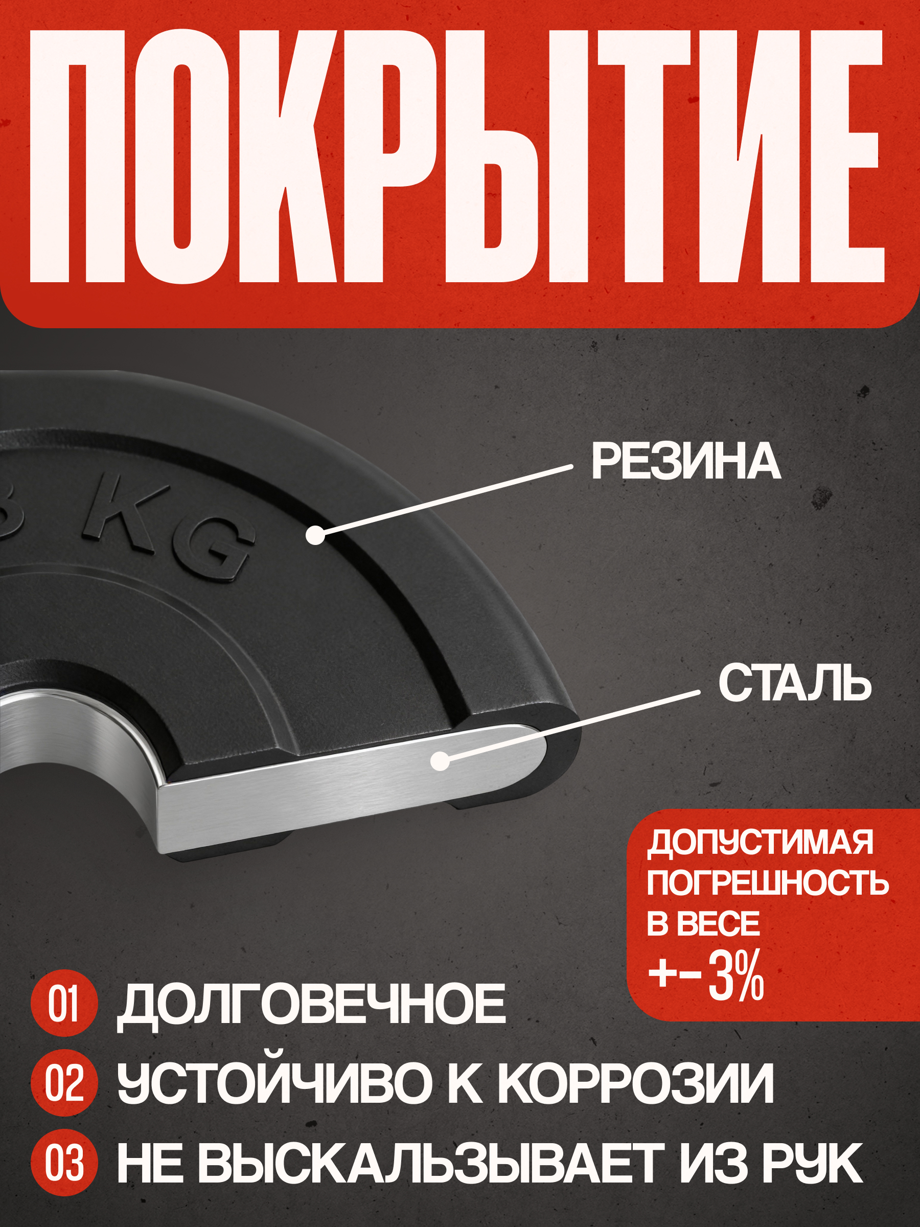 Блины для штанги и гантелей MbBarbell 31 мм 20 кг металлическая втулка - фото 2