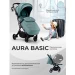 Коляска прогулочная Sweet Baby зеленый