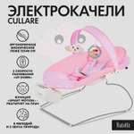 Качели Nuovita Cullare розовый