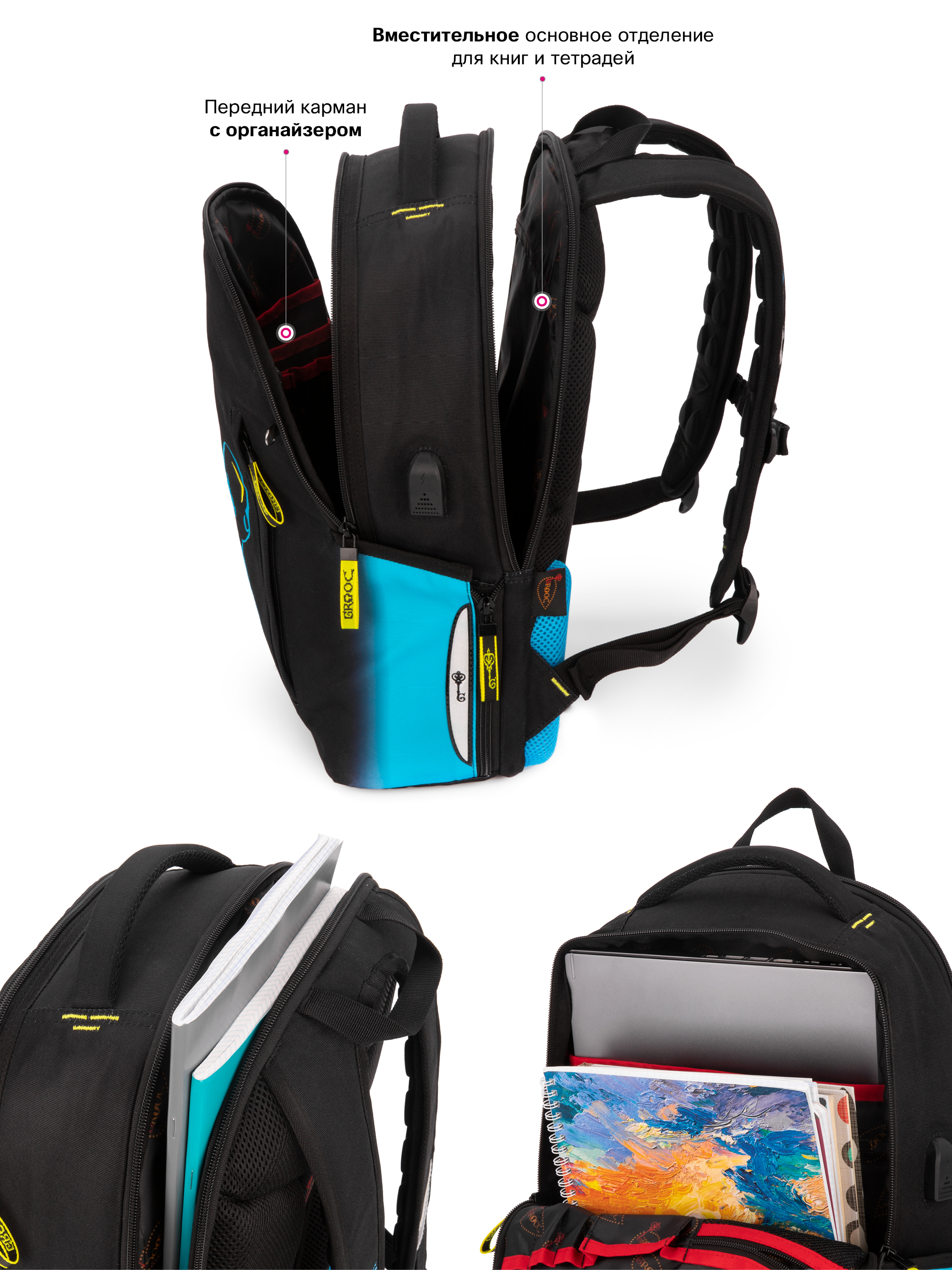 Рюкзак GROOC - фото 8