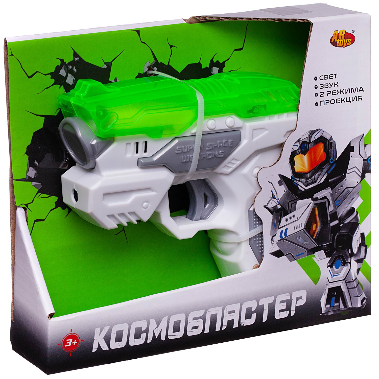 Бластер Abtoys - фото 2