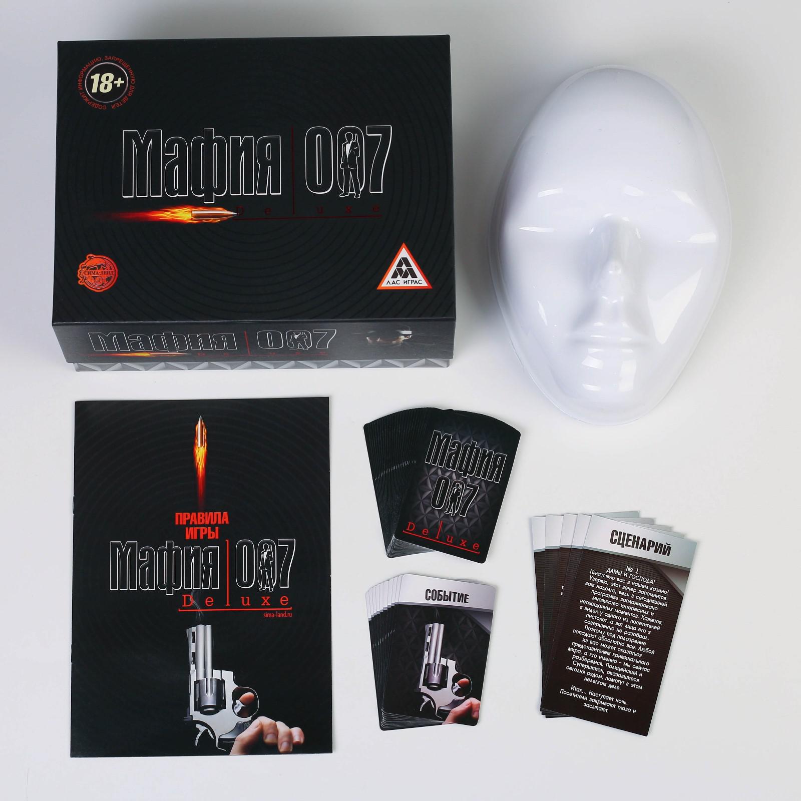 Настольная игра Лас Играс Мафия - фото 1