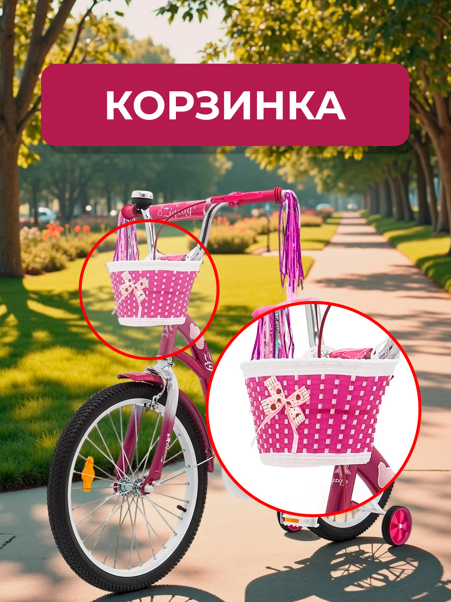 Двухколесный велосипед ZigZag 20 дюймов - фото 4