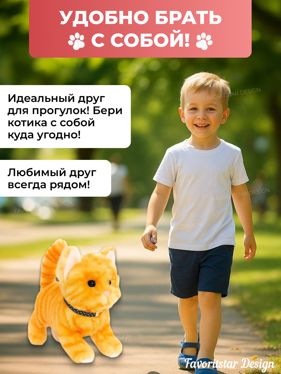 Мягкая игрушка FAVORITSTAR DESIGN котик 17 см - фото 7