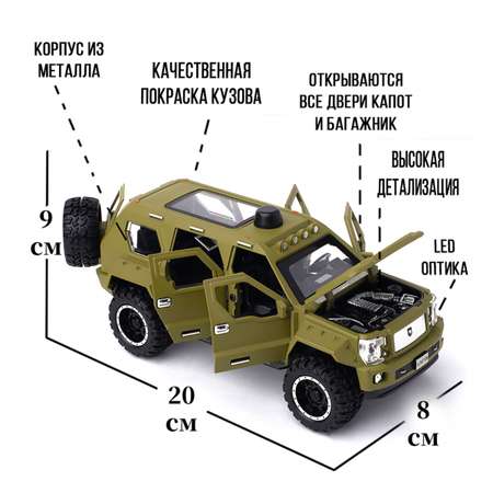 Автомобиль Che Zhi 1:24