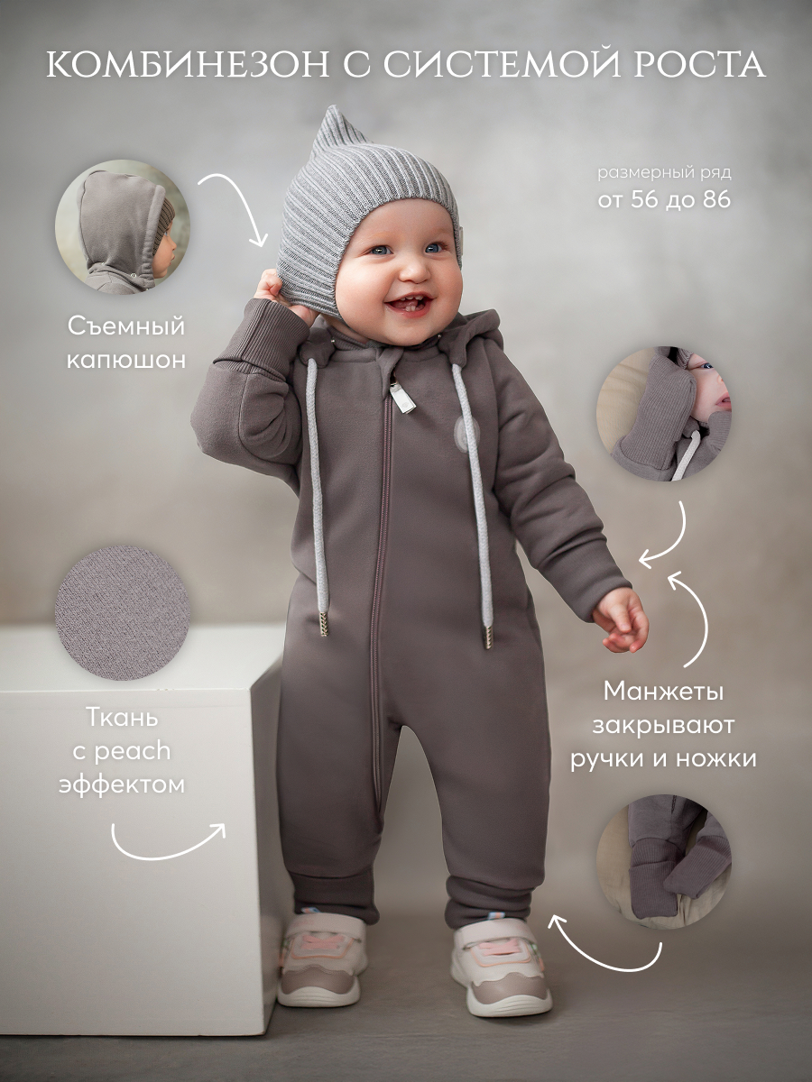 Комбинезон НаследникЪ Выжанова 02047-07023 - фото 2