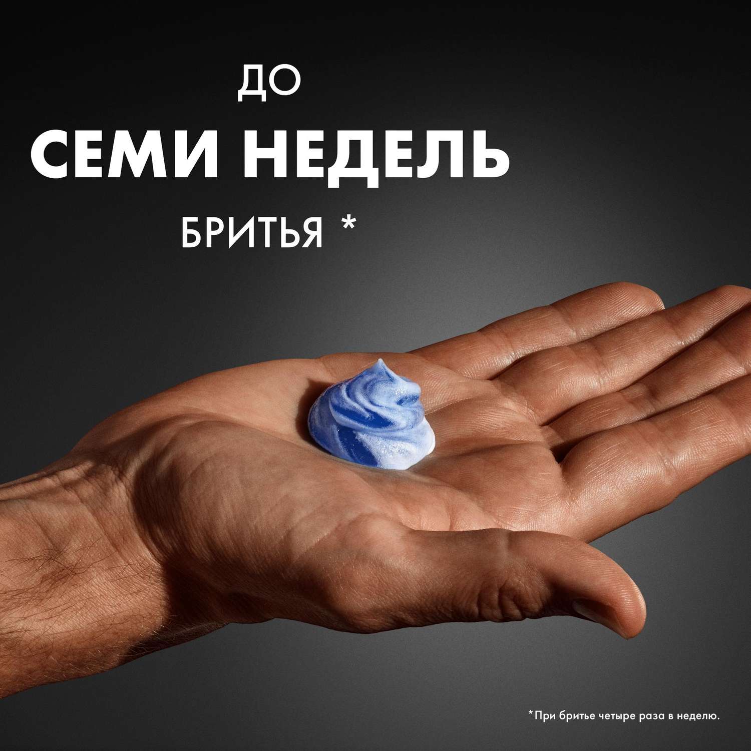 Гель для бритья GILLETTE TGS Sensitive для чувствительной кожи с алоэ 200мл - фото 10