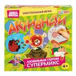 Настольная игра Умные игры Активнити