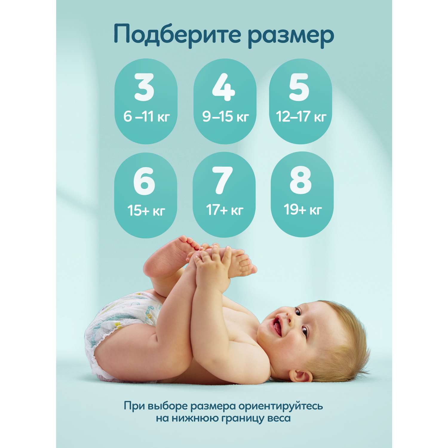 Трусики Pampers Pants 4 (9-15 кг) 46 шт. - фото 11
